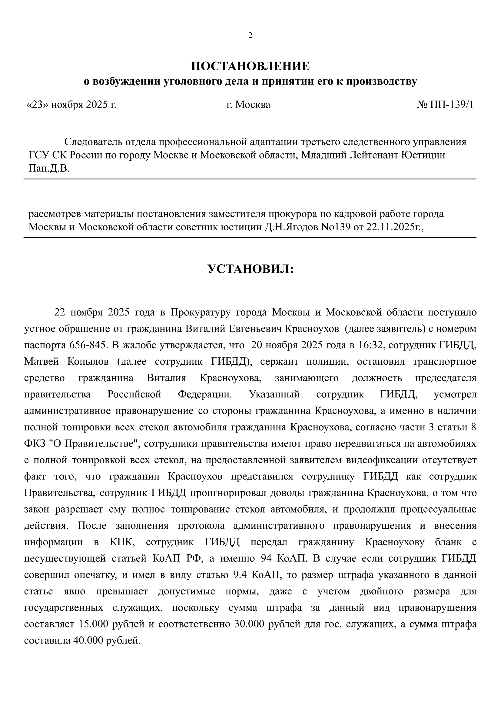 ba079bcac77d7384abe6db267fba3840.png[\IMG]